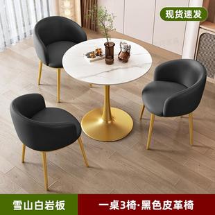 公休室接待洽谈桌2商 桌子205新款 正品 岩办板小圆桌椅组合阳台闲