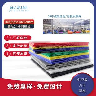 PP塑料分隔中空板防水防静电玻璃瓶托钙塑瓦楞箱包垫板防潮万通板