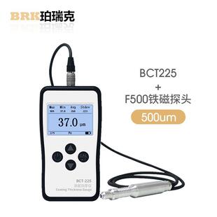 T225涂层测厚仪超薄铜箔三防柒表面阳极氧化层电镀镍镀锌