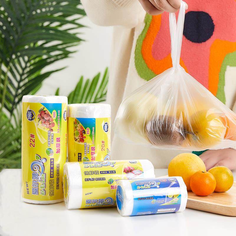 食品级家用挂耳式保鲜袋耳有白色袋官方旗舰店背心式加厚点断小号,餐饮具,保鲜袋,淘宝优惠券,粉丝福利购,淘宝优惠卷