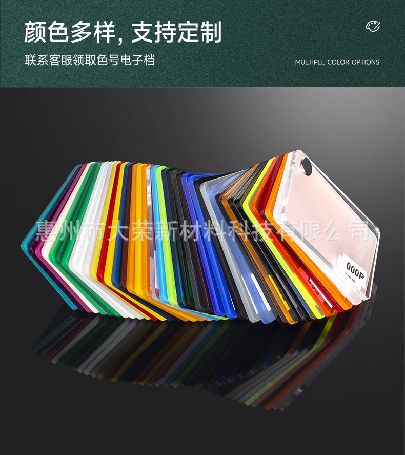 彩亚克力板材 有机897玻璃浇工筑板色2-雕30mm厂加工刻切割打孔