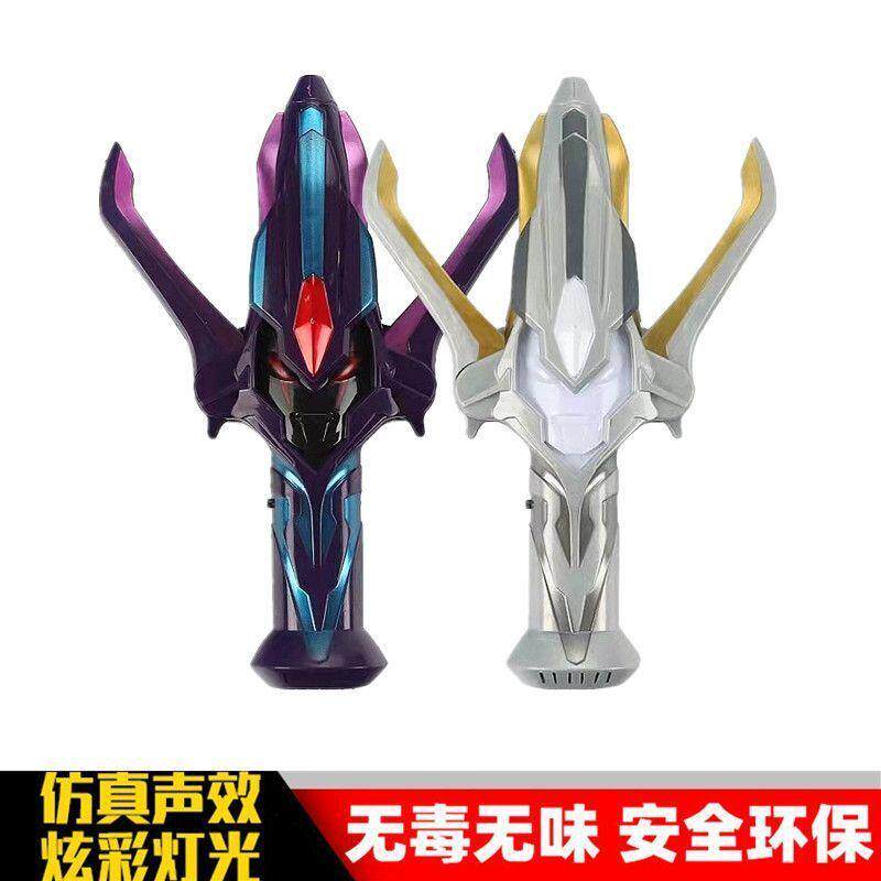 维克特利银河变身奥特曼玩具专区