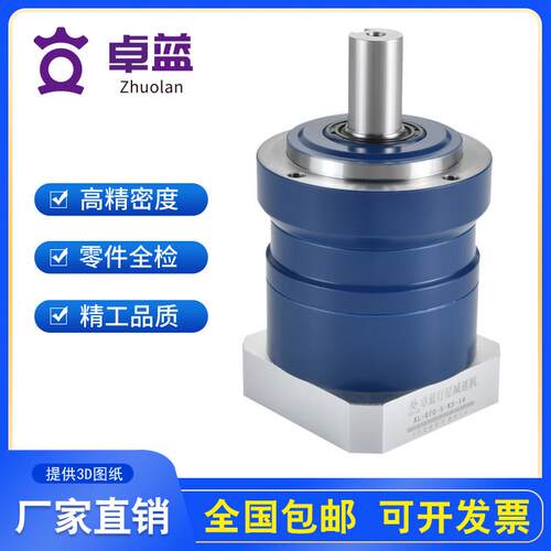 卓蓝斜齿行星减速器AL070 090 120 155 205高精密步进伺服减速机