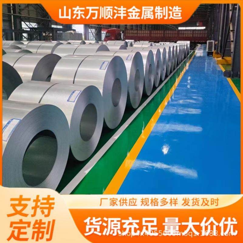 S550GD++AZ150镀铝锌钢卷55%镀铝锌钢板有色耐指纹敷铝锌钢卷