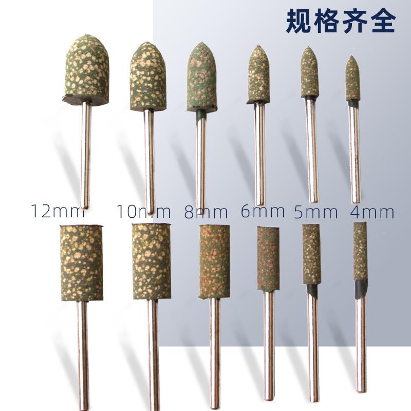 芝麻磨头3mm柄橡胶打磨头金属除锈模具海绵抛光轮气/电磨机磨头