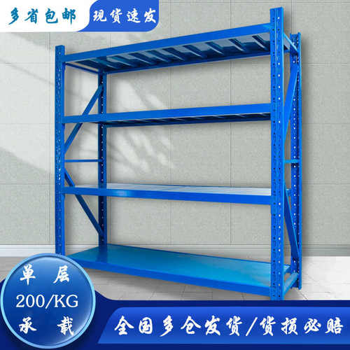 置多层家用架铁架子轻工厂物定制架物货架快递架中重型仓库仓储储