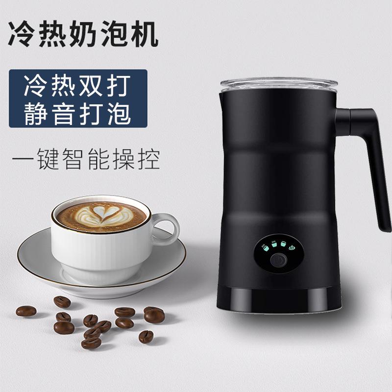 全自动奶泡机电动家用打奶器打泡机奶泡器壶冷热搅拌热奶杯拉