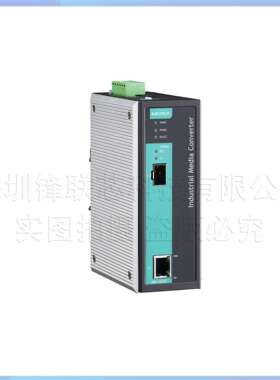 MOXA IMC-101G IMC-101G-T 千兆工业收发器，原装现货，五年质保
