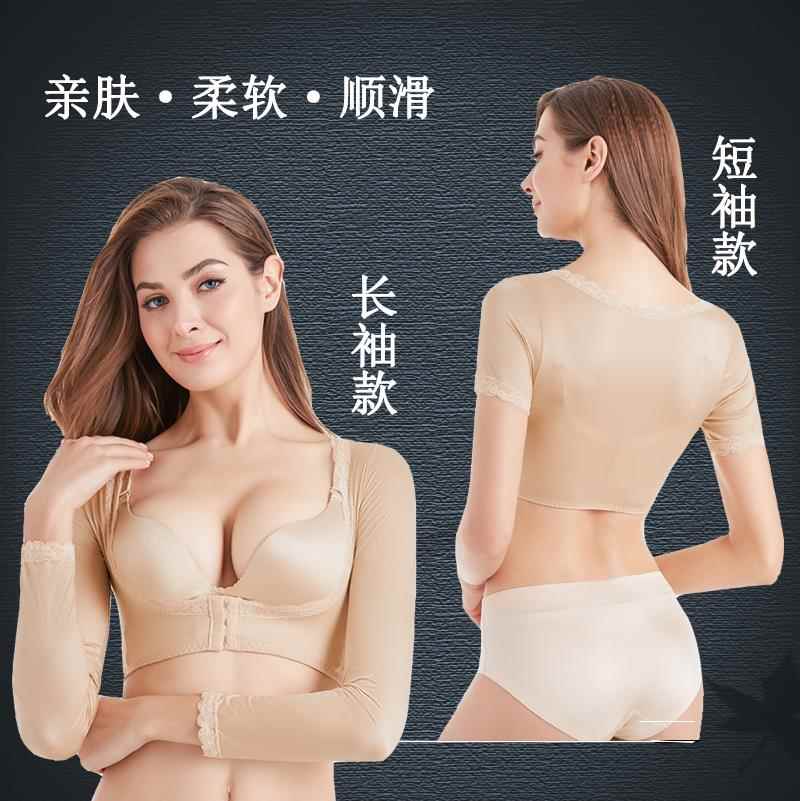 保暖护肩周肩炎睡觉薄款夏季护肩膀颈椎坎肩女士睡觉月子长袖