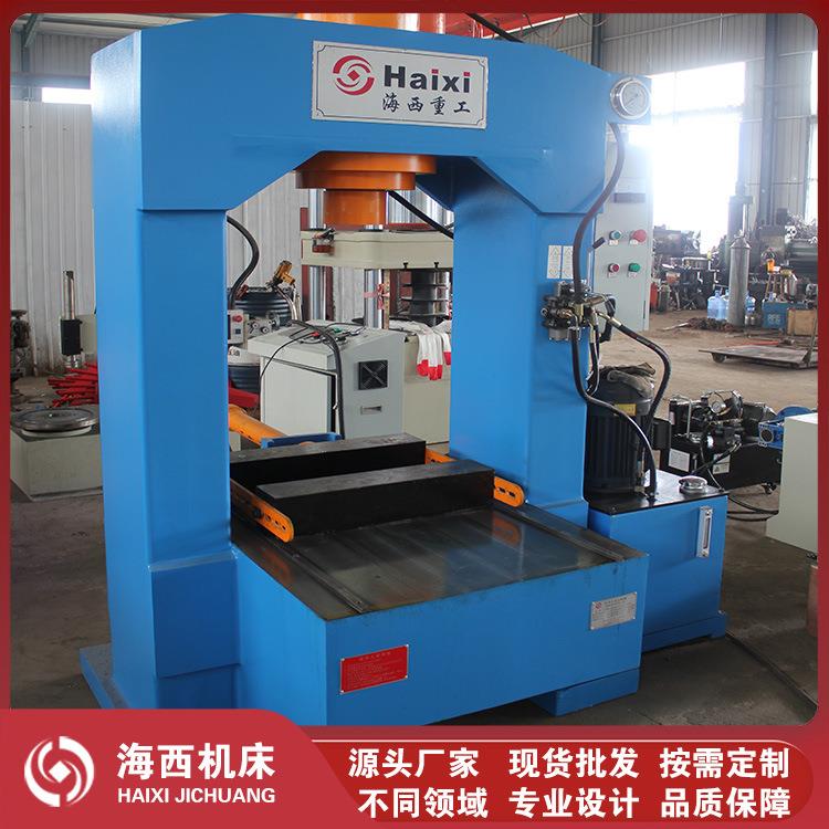 龙门液压机移动工作台100T150T15T框式油压机拆装轴承压力机