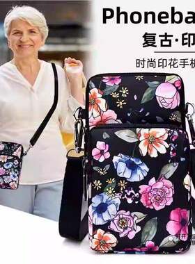妈妈老年人挂袋手腕手机包女包包斜挎2025新款老人款挂带跳舞防丢