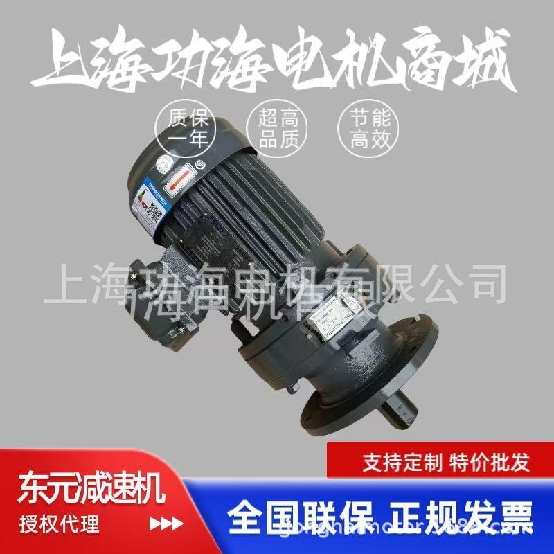 TECO 东元电机摆线减速机 TVM1-611-87