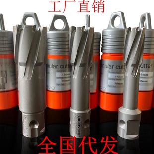 钢板钻 磁力钻51 50L深度创恒空心钻头 545556