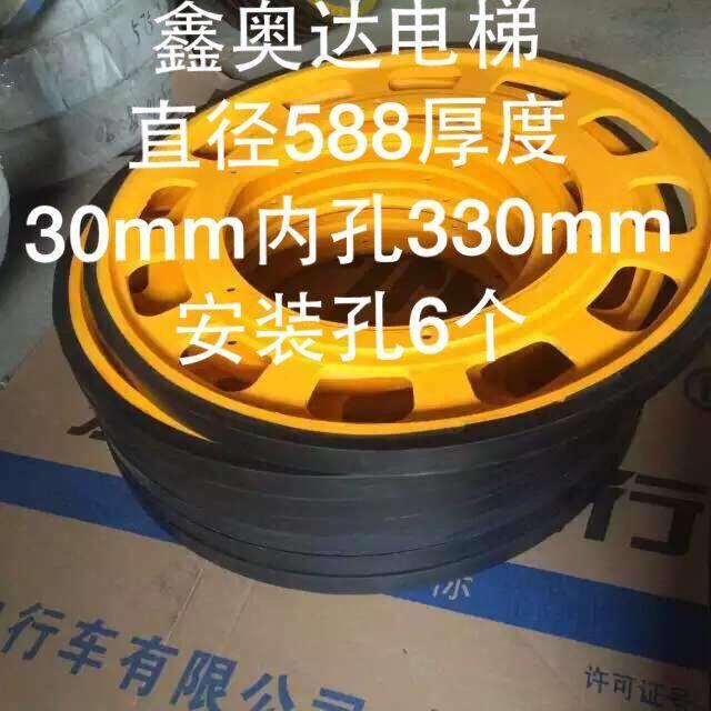 适用于康力讯达申龙江南嘉捷扶梯摩擦轮588*30扶手带驱动轮摩擦轮