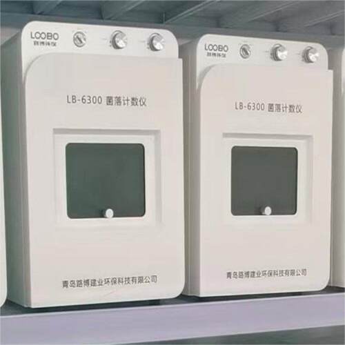 LB-6300 型便携式全自动菌落计数仪 适用于微生物科学分析研