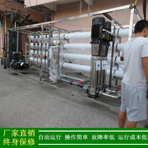 绿健厂家直销盘滤+超滤+反渗透全膜法除盐系统_蒸汽锅炉用除盐水