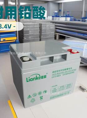 Lianke联科蓄电池LK12-38ET医疗12V38AH通信通讯机房UPS电源电池