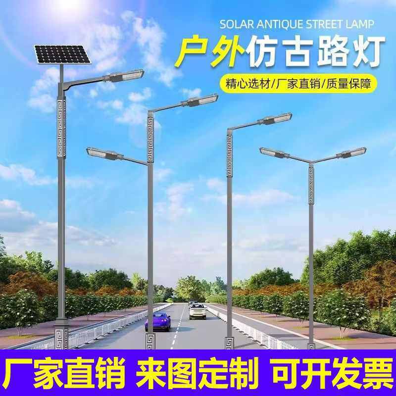 方亮中式市电仿古景观灯路灯民族定制太阳能风印花杆定制新农超村
