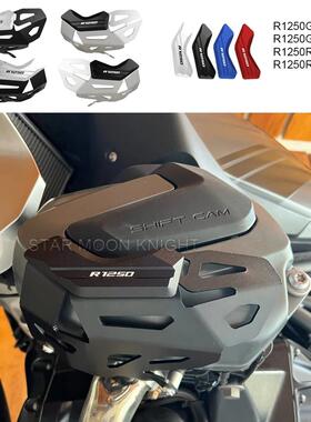 机车引擎床包气缸盖缸头侧盖适用BMWR1250GS/ADV/R/RS/RT