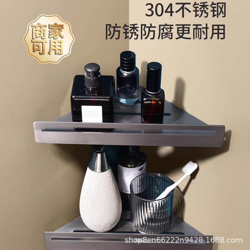 A孔caNora酒店浴室FHT钢挂三角置物架免打壁式304不锈卫生间角篮
