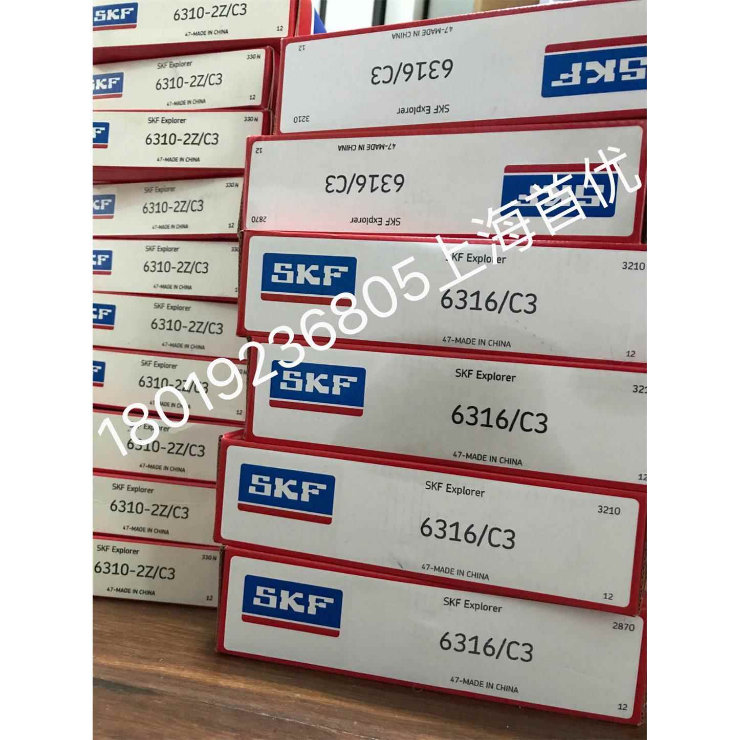 4736瑞SF深沟球轴承31典1/C3舶配件工厂机械船配件