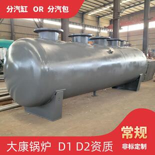 直径500蒸汽分气缸太康县银晨锅炉有限公司非标直径1000分气缸φ7