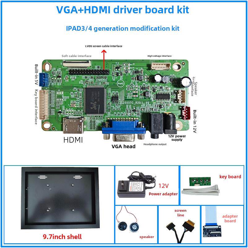 9.7寸EDP液晶屏DIY驱动板 套件IPAD3/4屏幕5代 LP097QX1 LP097QX2