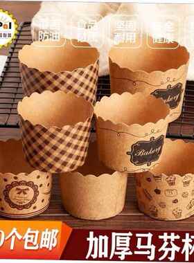 muffin cupcake liners mini paper baking cups mold 纸杯蛋糕