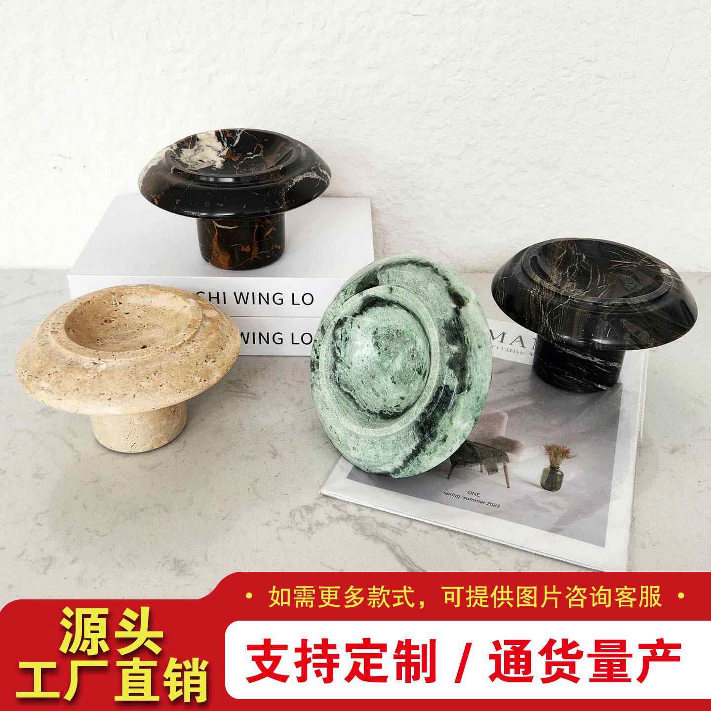 新中式天然大理石磨菇形状置物果盘托盘客厅书房桌面高级摆件