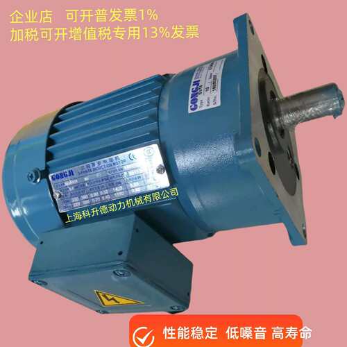 GONGJI工机减速电机马达G328FA90:10.37KWP/NM3A404