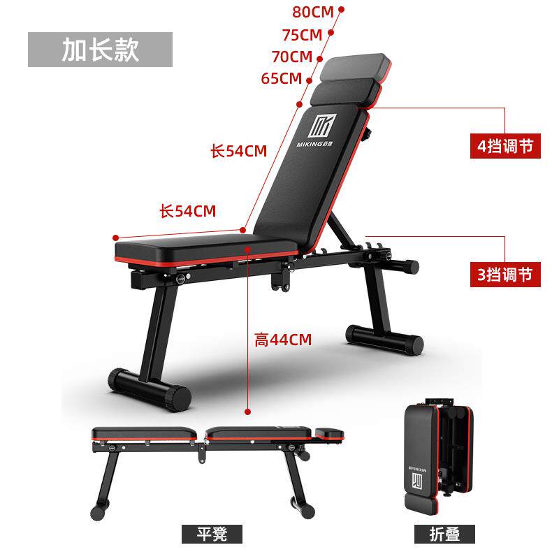 正品哑器凳卧推凳平多功能家用健身材飞鸟训铃练躺椅折叠专业健身