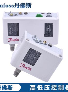 Danfoss丹佛斯高低压力控制器KP1-KP2-KP5-KP6-KP36单双压力开 关