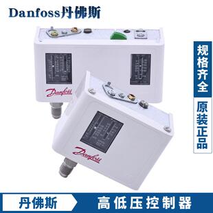 KP6 Danfoss丹佛斯高低压力控制器KP1 KP2 KP5 关 KP36单双压力开