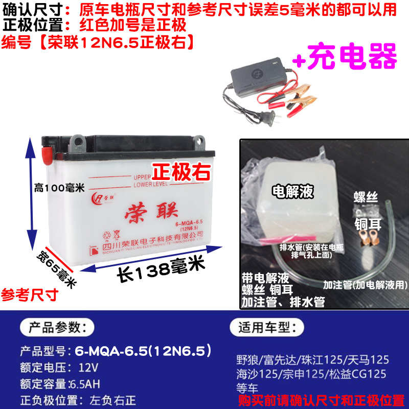包邮摩托车电瓶125弯梁110踏板车电池12V4A5A7A9A天剑12n5-3b鬼火