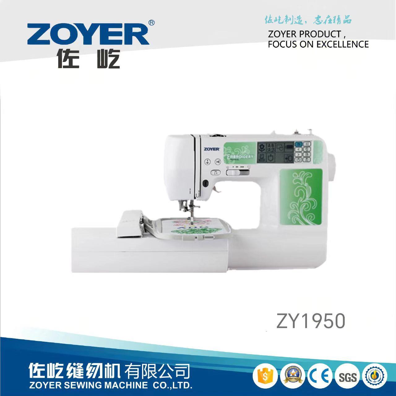 sewing machine佐屹家用绣花机ZY1950绣花 小型电脑刺绣机DIY