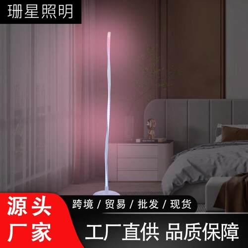 现代简约创意个性RGB幻彩落地灯卧室客厅调光长条氛围灯