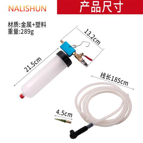 刹车油更抽换工更换机气动930制动液油机换机具油排空气修神车器