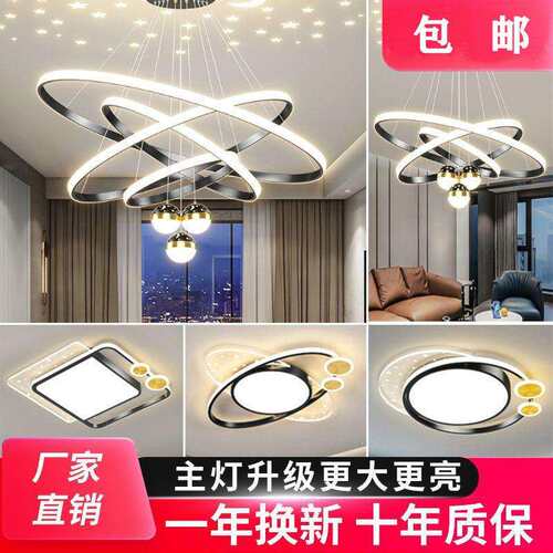 北欧餐厅吊灯现代简约灯饰网红轻奢灯具