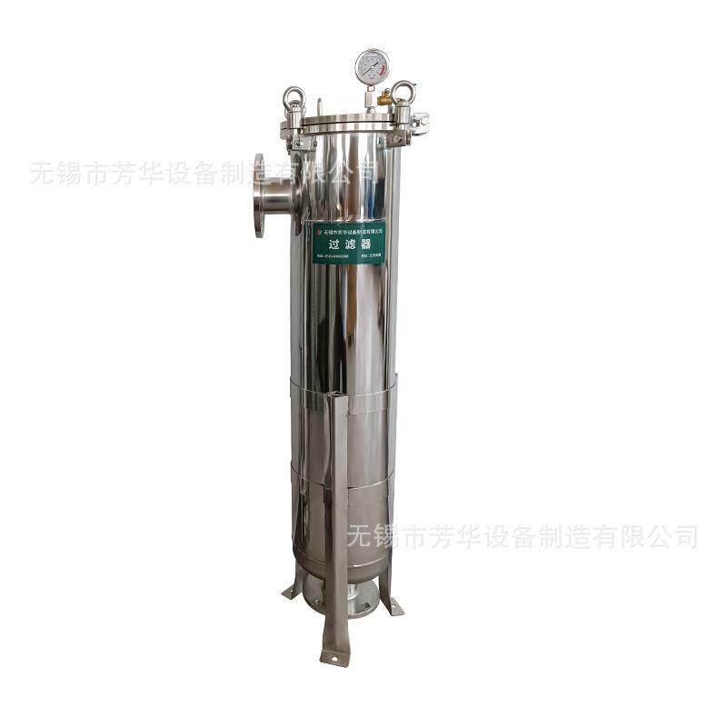 厂家售 2号袋式过滤器 涂装油漆过滤器 固液分离器不锈钢304