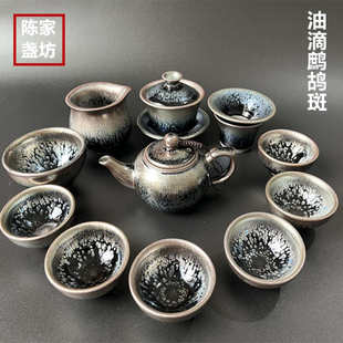 油滴兔豪主人杯铁胎陶瓷功夫茶杯品茗杯单杯茶盏茶壶 建盏茶具套装