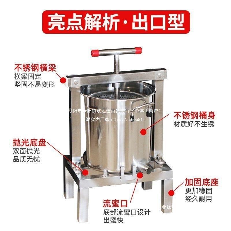 压蜂蜜机全封器闭不锈钢榨蜜机压榨蜡机压QUJ榨榨蜡机蜜蜂机土蜂