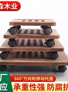 花托厚实移动花盆花盆装饰摆件