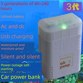 小型鱼缸充电氧气泵交直流两用增氧泵钓鱼养鱼户外便携式 锂电池机