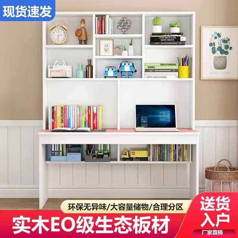全实木书桌书架一体电脑台式桌儿童学习写字桌带书柜双人学生书桌,住宅家具,儿童学习桌,淘宝优惠券,粉丝福利购,淘宝优惠卷