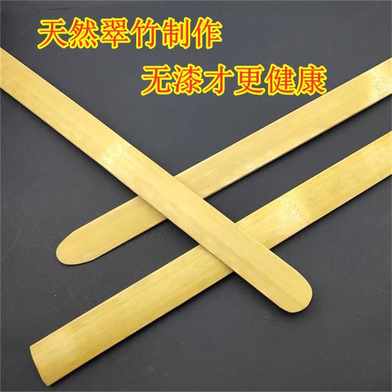 翻大饼竹板片杆商用煎饼果子酱香饼电饼铛用具铲烙葱油饼翻面