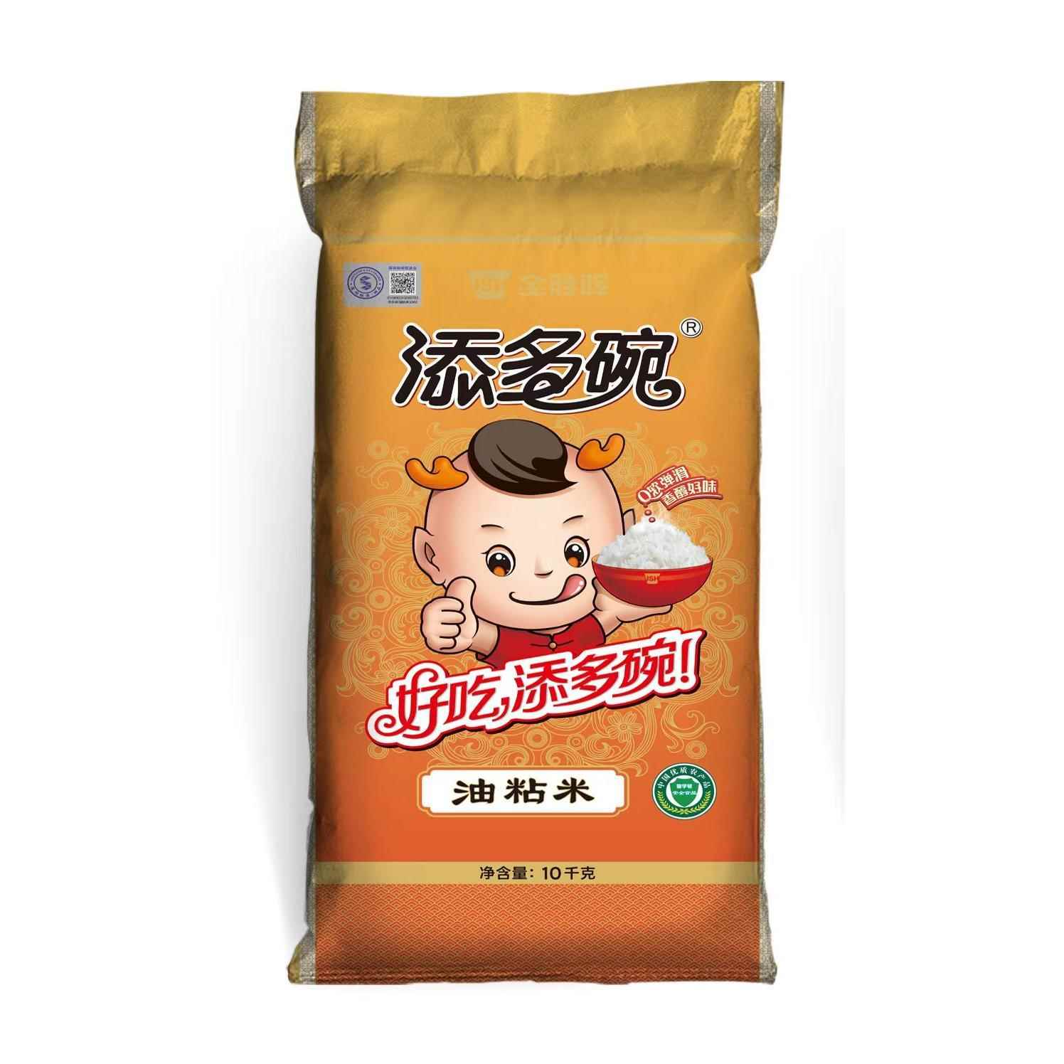 【顺丰德邦】添多碗油粘米 南方长粒香软大米 10KG（新旧包装）