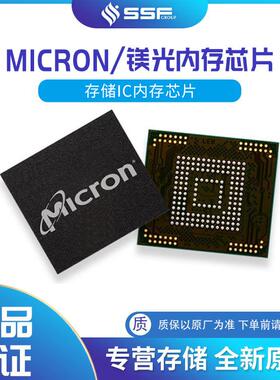镁光NorN25Q00AA13G1240GNorFlashMemory闪存芯片颗粒IC