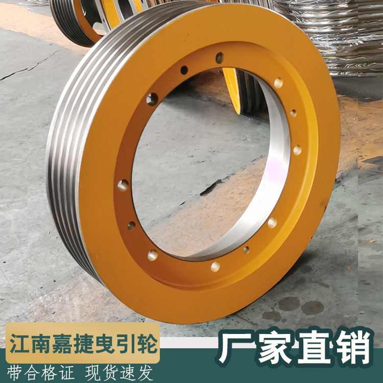 江南嘉捷电梯曳引轮FGT-W2主机轮曳引机轮反绳轮对重轮电梯配件