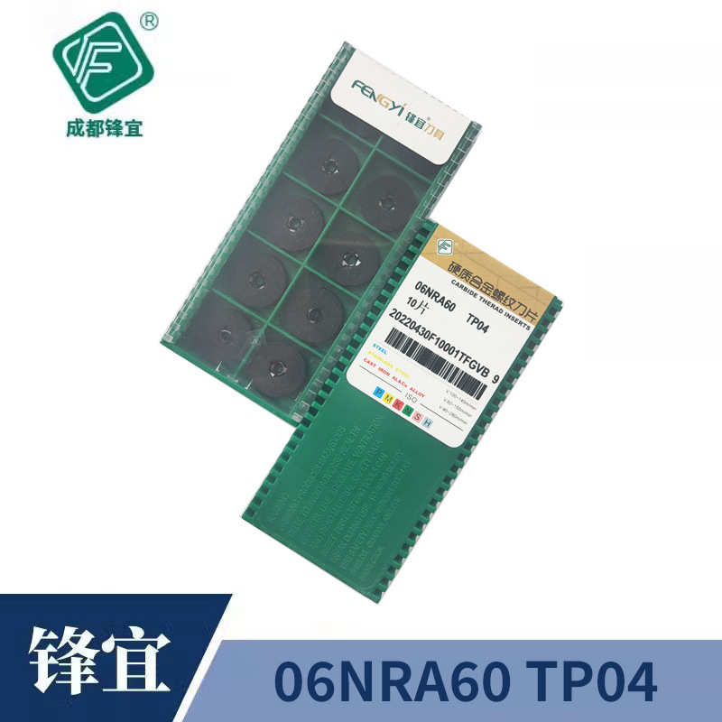 成都锋宜螺纹刀片06NRA60/08NRA60M20TP04钢件不锈钢通用刀粒批发