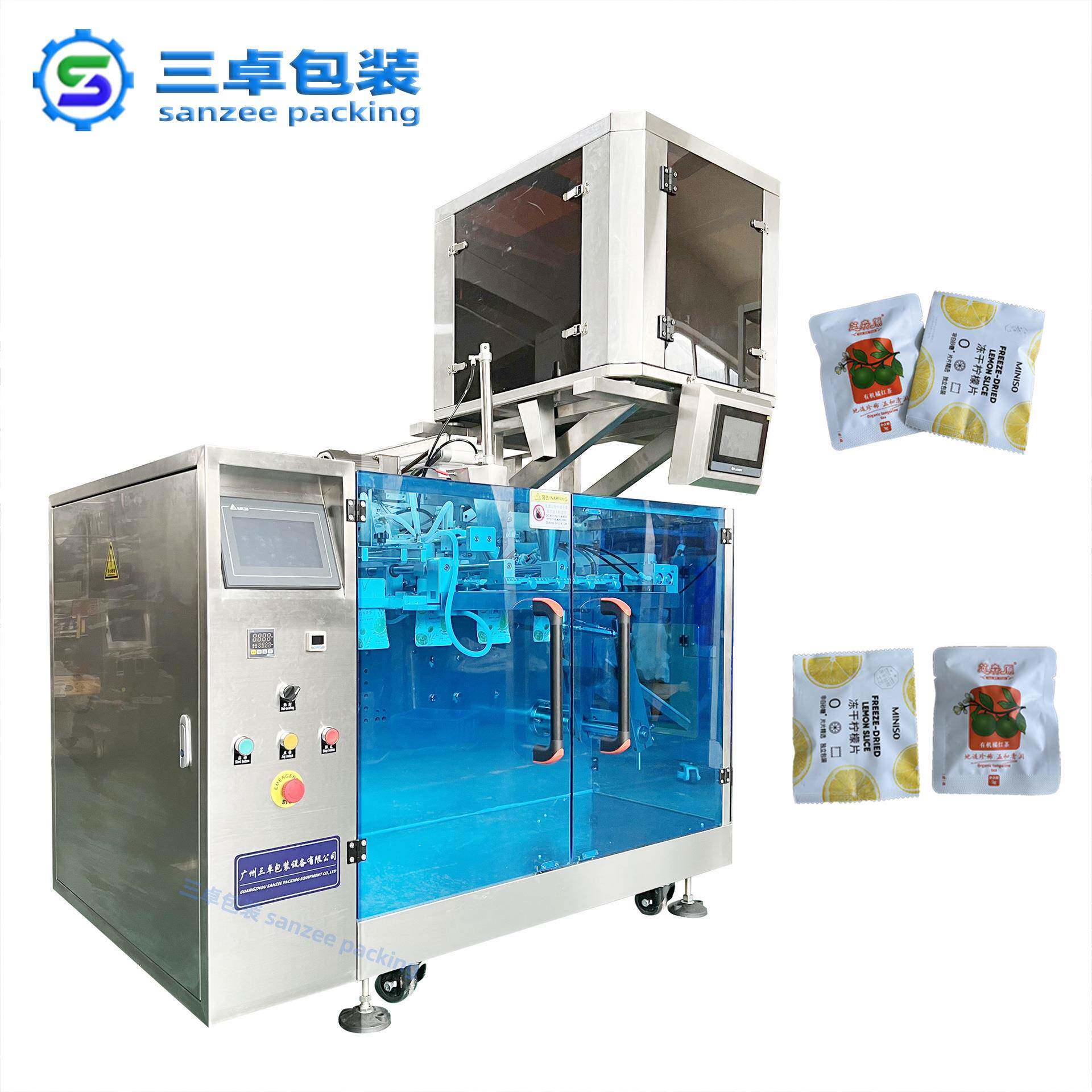 链斗式水平给袋包装机水果花茶包装机三角包外袋包装机
